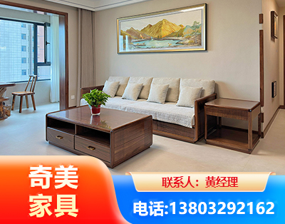 大同民用家具