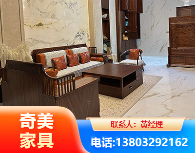 大同板木结合家具