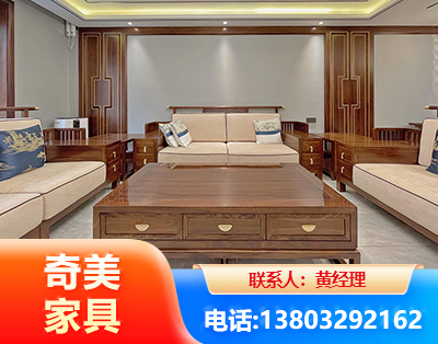 大同实木家具