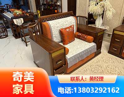 大同实木家具