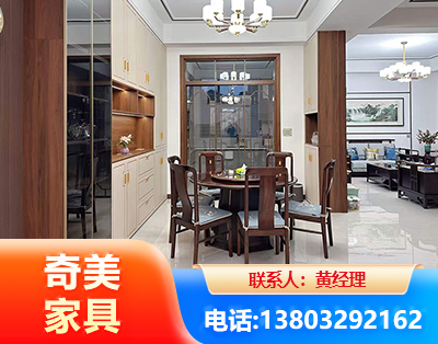 大同民用家具