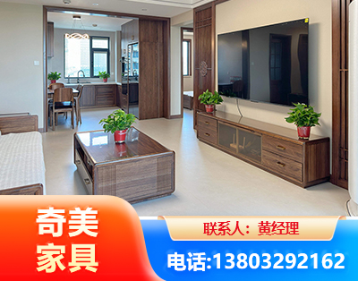 大同民用家具