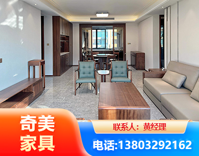 大同板木结合家具