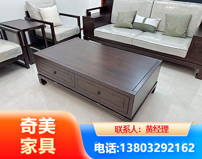 大同实木家具
