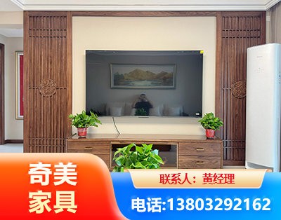 大同板式家具