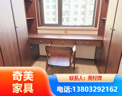 大同板式家具