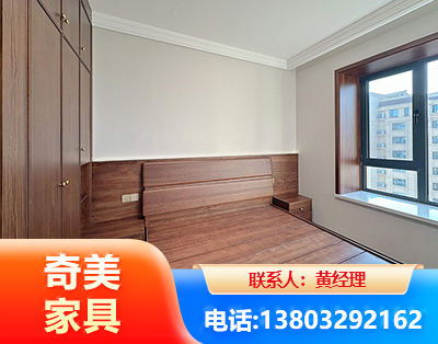 大同板式家具