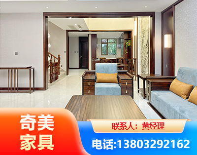 大同板式家具